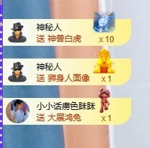 小小♥休主播照片