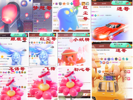 爱笑🌺用心唱歌主播照片