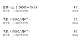 （全网同名）主播照片