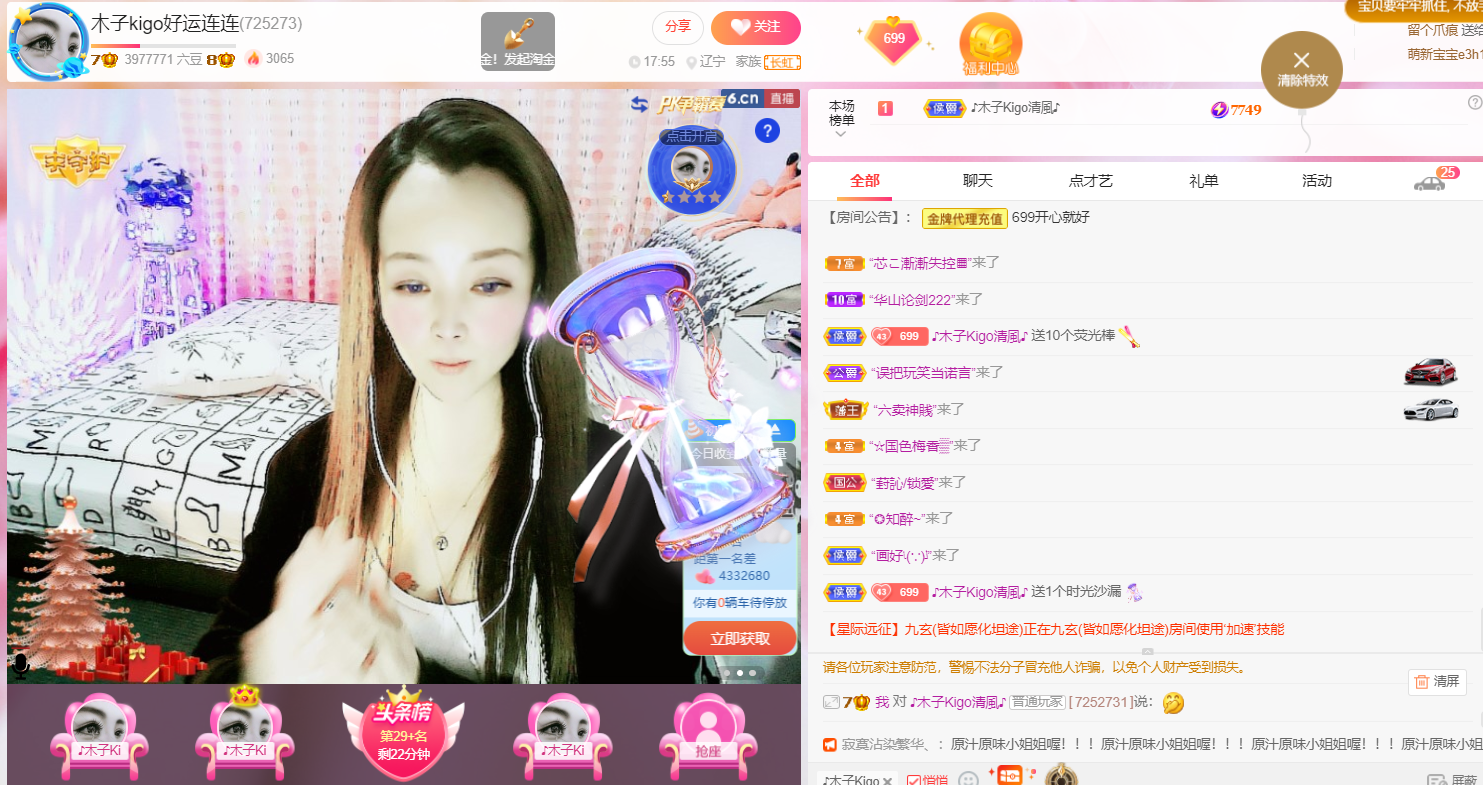做自己的那道光的图片