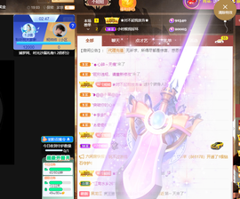 聆听~爱唱歌的图片