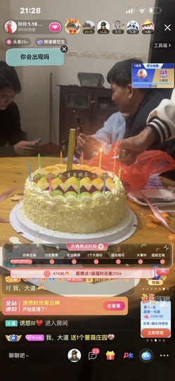 广西玲玲🌻主播照片
