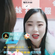 神秘人靓哥