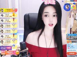 馨小艺🎀主播照片