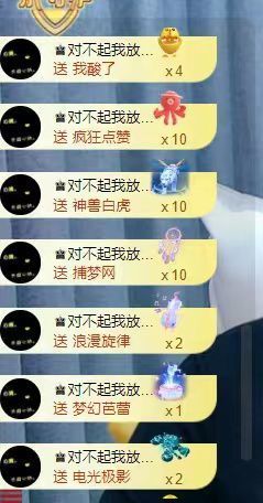 忆美❥❥❥主播照片