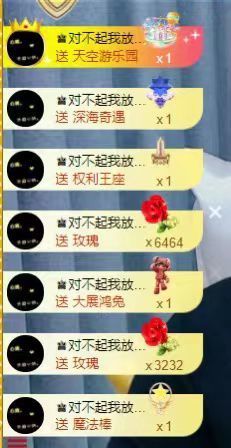 忆美❥❥❥主播照片