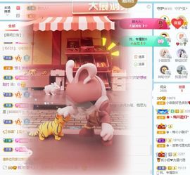 小甜贪财好色💕主播照片