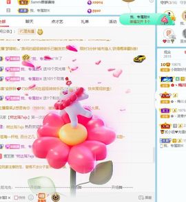 小甜调整心态休💕主播照片