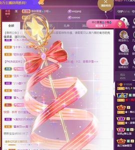 菲儿💗好运来🌈的图片