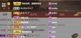 心中无结。。主播照片