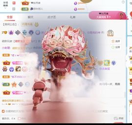 舒☀☀☀☀☀☀主播照片