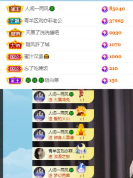 读书去了，有亿点忙主播照片