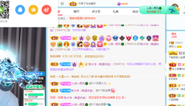 读书去了，有亿点忙主播照片
