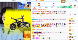 读书去了，有亿点忙主播照片
