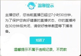 虹宝❣唱歌晚11点主播照片