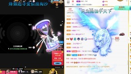 虹宝❣唱歌晚11点主播照片