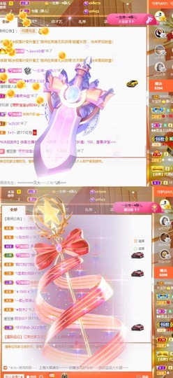 大静静静的图片