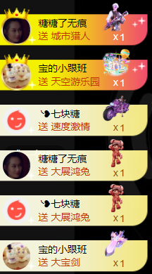 宝儿♚贺淡忘帝皇啦主播照片
