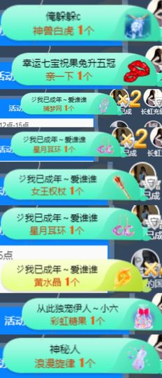果宝兔🐇主播照片