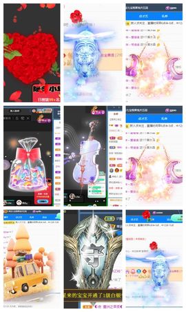 果宝兔🐇主播照片