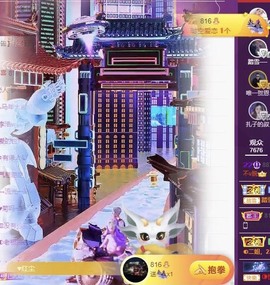 娜扎🧸主播照片