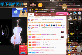 聆听~爱唱歌的图片