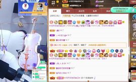 沁馨ღ求百元榜主播照片