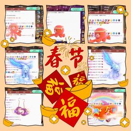 沁馨ღ求百元榜主播照片