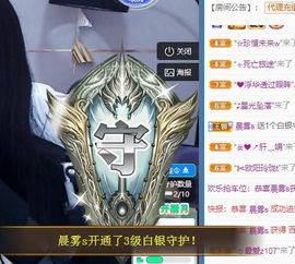 沁馨ღ求百元榜主播照片