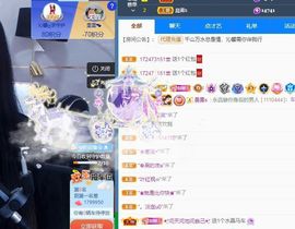 沁馨ღ求百元榜主播照片