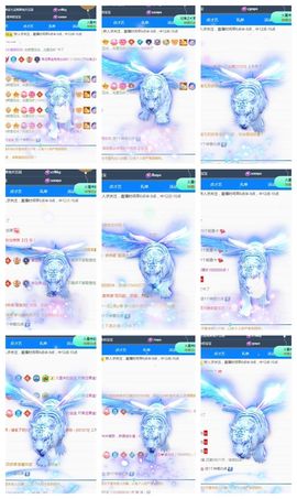 果宝兔🐇主播照片