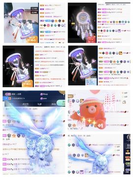 一树梨花压海唐同学☞主播照片