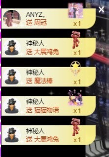 洋子～晚点见主播照片