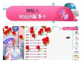 苏苏16号周年庆典的图片