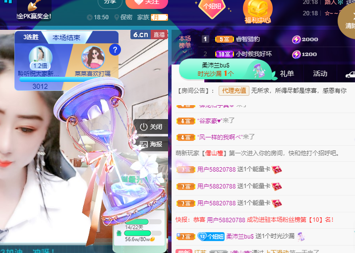 聆听~福妞儿的图片