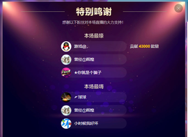 聆听~爱唱歌的图片