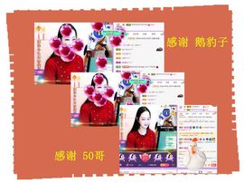 紫薇☆☆音乐频道的图片