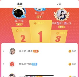北家黄er~主播照片