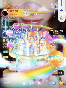 北家黄er~主播照片