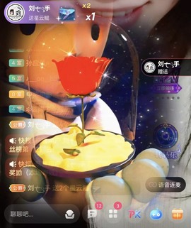 北家黄黄求票主播照片