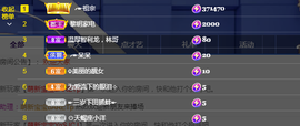╭☞呆呆主播照片