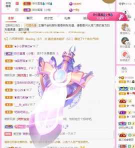 菲儿💗好运来🌈的图片