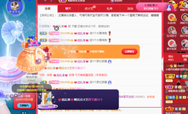 小明月*沉淀一下主播照片