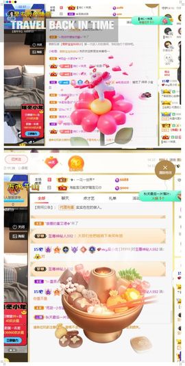 心中无结。。主播照片