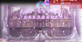 宝儿♚贺淡忘帝皇啦主播照片