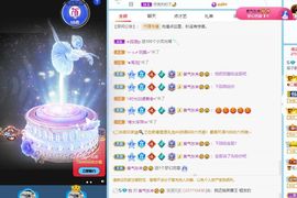 子默学长（八卦王子）的图片