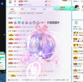 子默学长（八卦王子）的图片