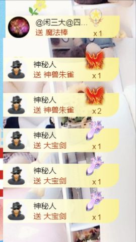 金麒麟安静唱歌🎤主播照片