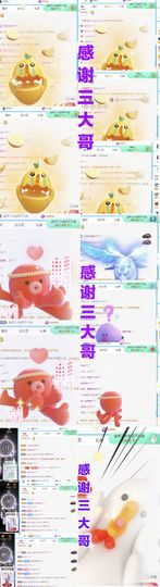 金麒麟安静唱歌🎤主播照片