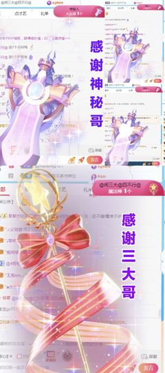 金麒麟安静唱歌🎤主播照片